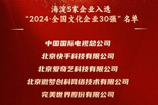 中国U13精英队名单：刘凯源、詹景源领衔！中国足球小将多人入选！